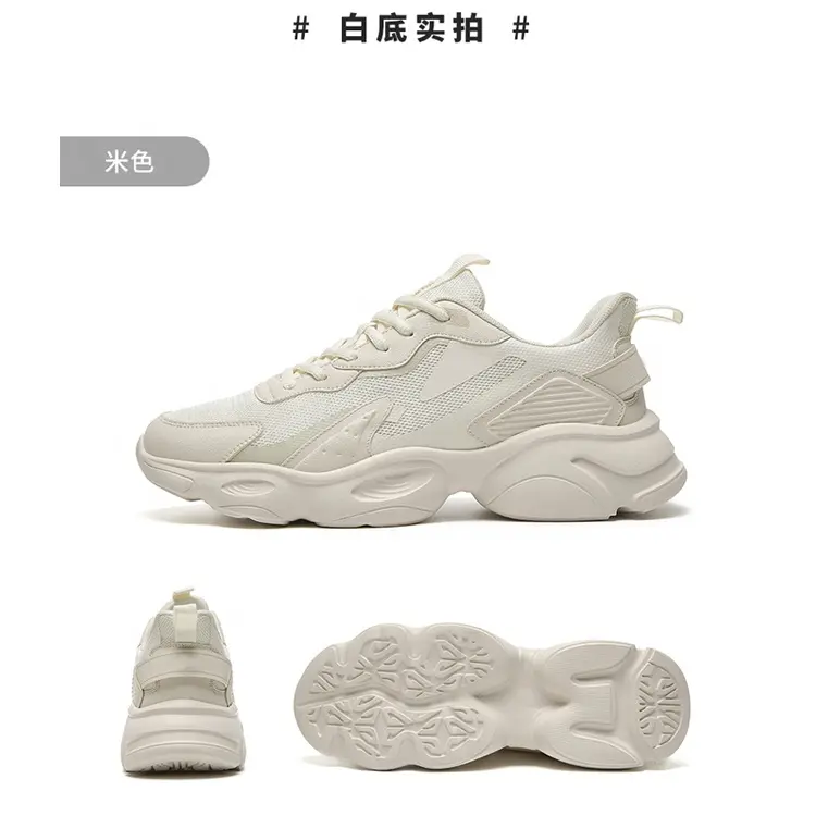 Female OEM ODM Service Top Grade High Quality Brand Fashion New China Women Sport Clunky Shoes